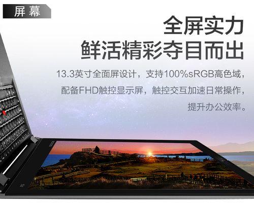 联想笔记本性能评价如何？  第2张