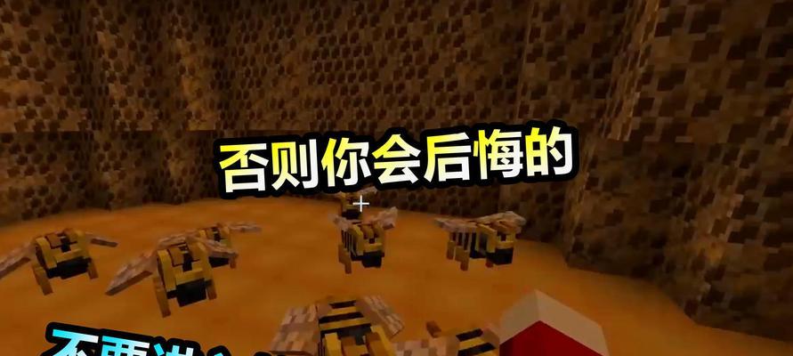 孩子玩我的世界可以变聪明吗？有什么好处？  第1张