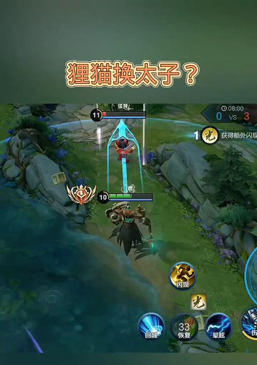 王者荣耀中太子的位置是哪里？  第2张