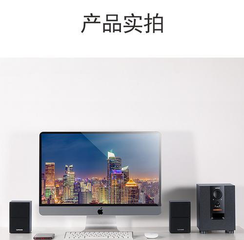 联想笔记本竖放桌面的正确方法是什么？  第3张