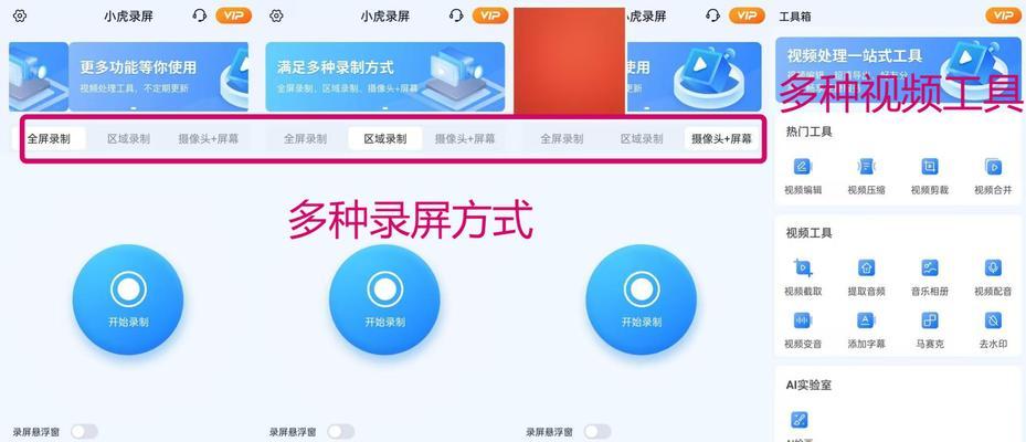 笔记本电脑全屏音乐设置方法是什么？  第2张