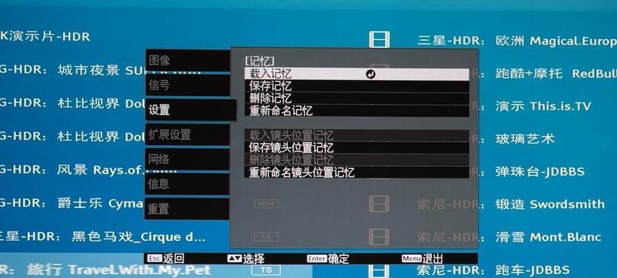 投影仪突然黑屏是什么原因？如何快速排查问题？  第1张