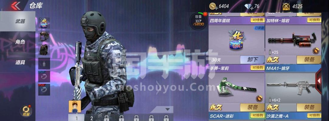 cf手游马来剑毁灭手感如何获得？有什么技巧？  第1张