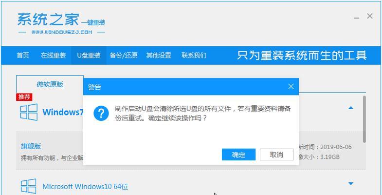 华硕笔记本数据备份的正确步骤是什么？备份后如何恢复？  第1张