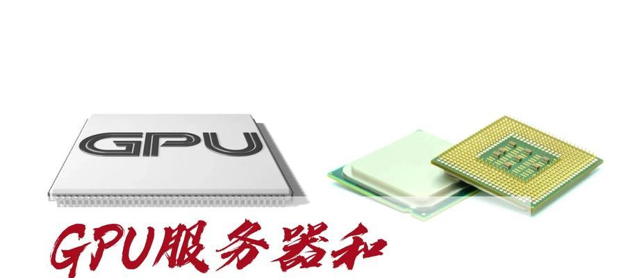 笔记本电脑服务器是什么？它与普通电脑有何不同？  第2张