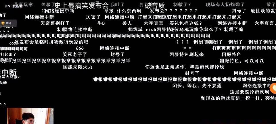 电脑直播联盟黑屏？是什么原因导致的？  第2张