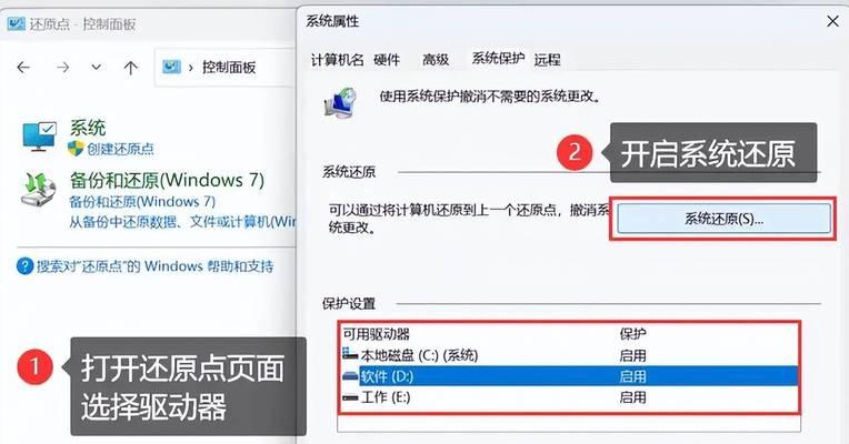 电脑图标异常只显示文件夹？如何恢复？  第1张