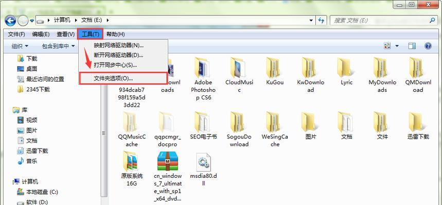 电脑图标异常只显示文件夹？如何恢复？  第3张