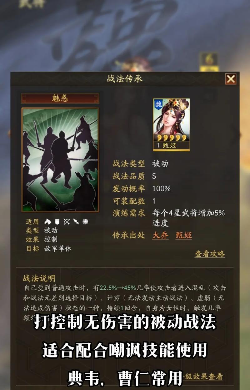 三国志战略版兵种打造方法是什么？  第1张