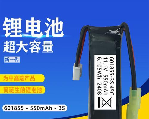 笔记本聚合物电池的倍数是多少？如何计算？  第2张