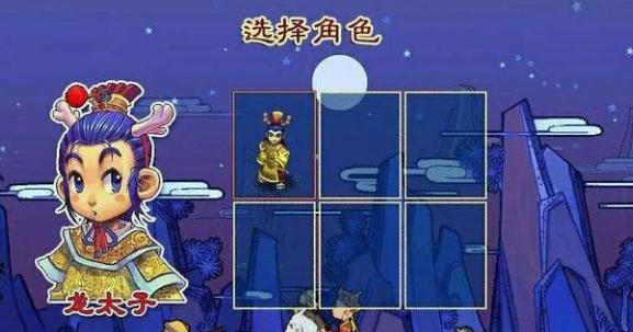 梦幻西游5开在苹果笔记本上的表现如何？流畅度怎么样？  第3张