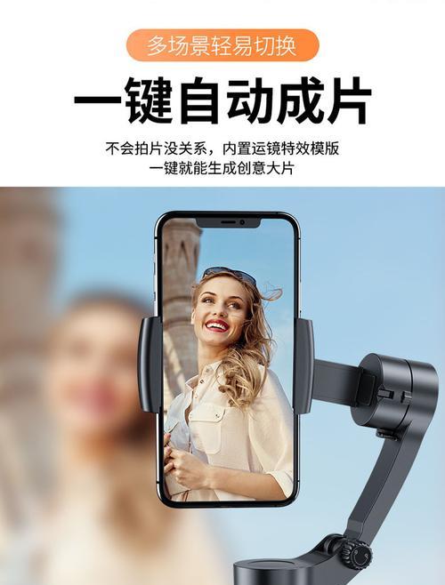 手机拍照时挂胸前能防抖吗？设置方法是什么？  第3张