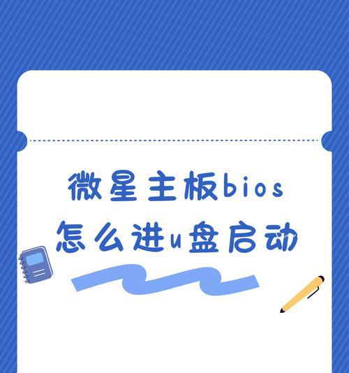 笔记本电脑e盘如何设置为启动盘？需要哪些工具？  第1张