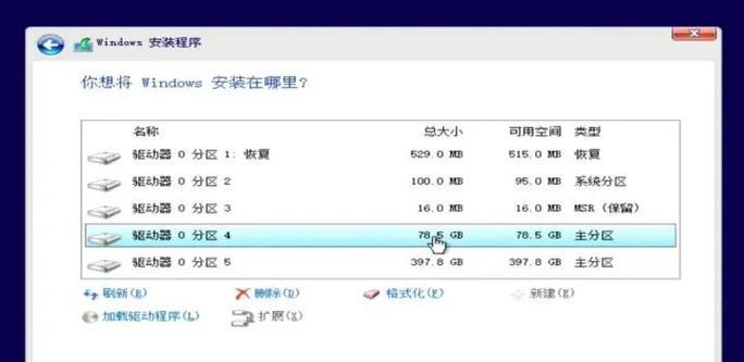 笔记本电脑e盘如何设置为启动盘？需要哪些工具？  第2张