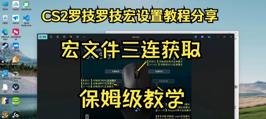 如何配置一台cs2电脑？  第3张