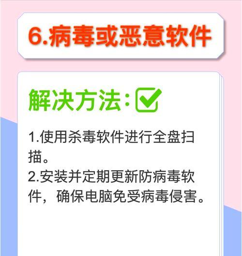 电脑重启插拔内存会有什么影响？后果是什么？  第2张
