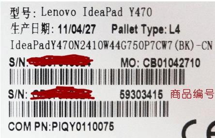 联想笔记本如何下载韩小圈？  第3张