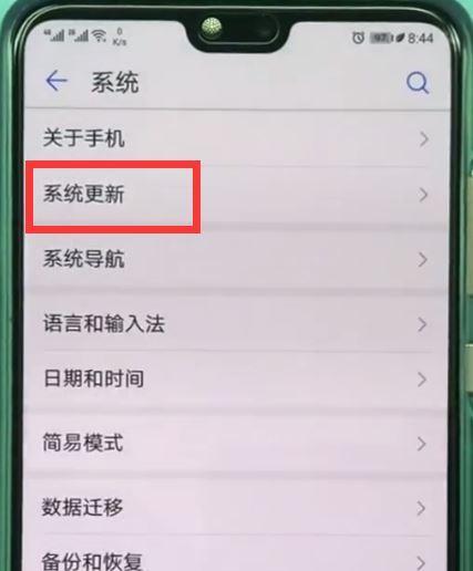 手机自动拍照功能如何关闭？操作步骤是什么？  第3张