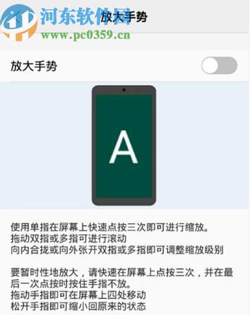 手机自动拍照功能如何关闭？操作步骤是什么？  第2张
