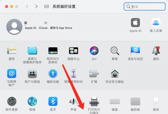 Mac电脑如何查看硬盘内存？需要什么工具？  第2张