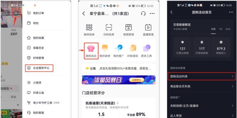 苹果手机如何使用曝光券拍照？曝光券使用后效果如何？  第3张