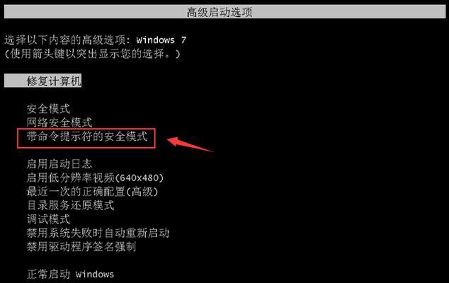 电脑开机密码设置方法是什么？忘记密码如何恢复？  第1张