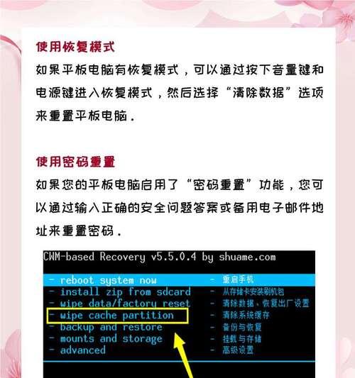 忘记电脑开机密码怎么办？有无恢复方法？  第1张