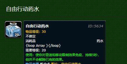 魔兽世界怀旧服三横扫打法是什么？如何有效应对？  第1张