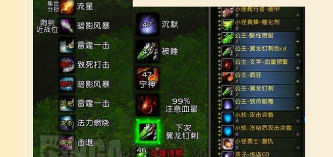 魔兽世界怀旧服三横扫打法是什么？如何有效应对？  第2张