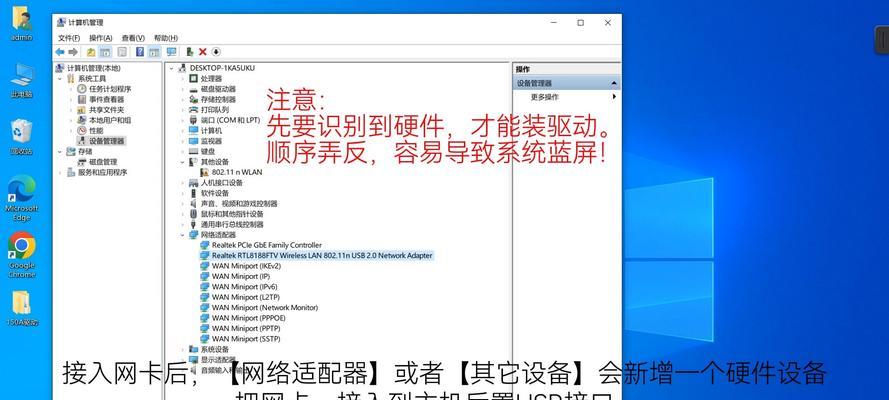 台视电脑连接无线网络的步骤是什么？  第2张