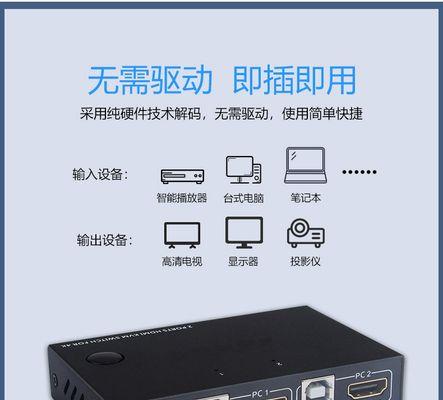 笔记本鼠标同步器设置方法是什么？  第1张