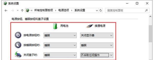 笔记本电脑实时语音如何关闭？关闭后有何影响？  第2张