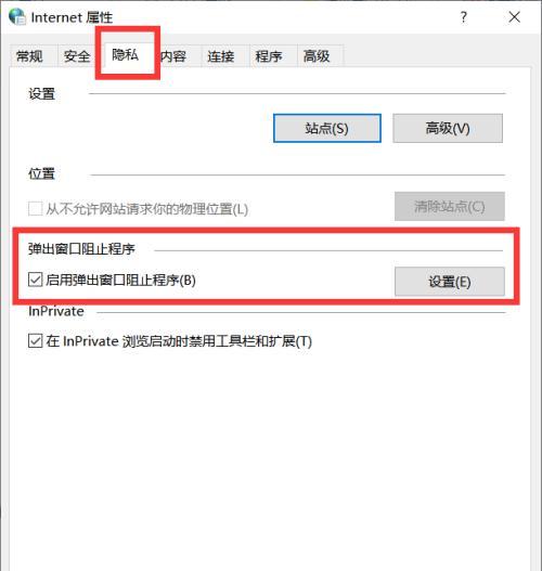 笔记本电脑实时语音如何关闭？关闭后有何影响？  第1张