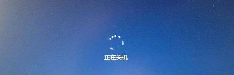 电脑拆机后如何正确关机？  第3张