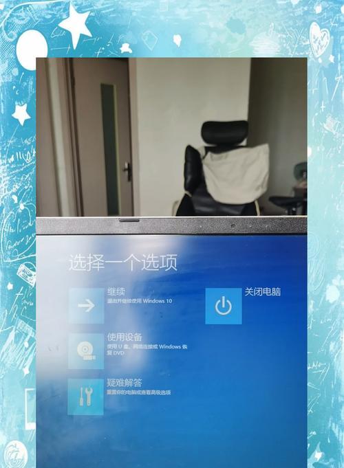 笔记本电脑自动重启的原因是什么？如何排查和解决重启问题？  第2张