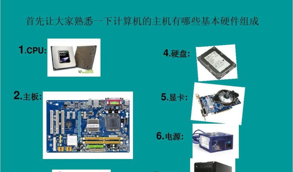 笔记本电脑自动重启的原因是什么？如何排查和解决重启问题？  第3张