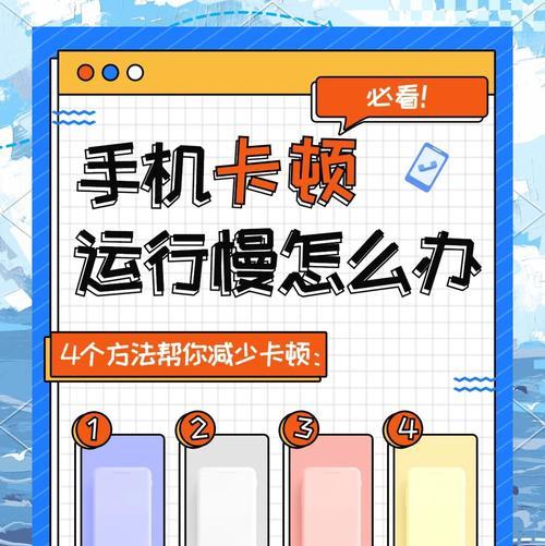 手机拍照功能卡顿如何解决？  第3张