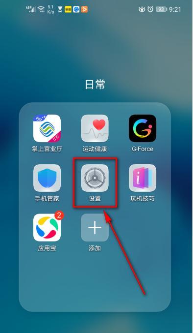 手机拍照功能卡顿如何解决？  第2张