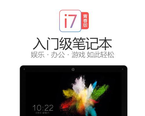 tf笔记本电脑多少钱？如何选择性价比高的型号？  第1张