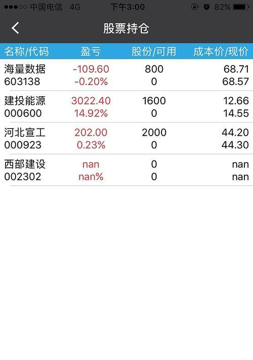 苹果手机雪球特效软件如何获取？  第1张