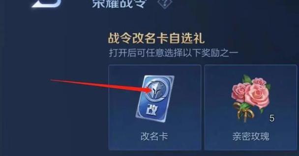 王者荣耀奖励如何领取？领取过程中可能遇到的问题有哪些？  第1张