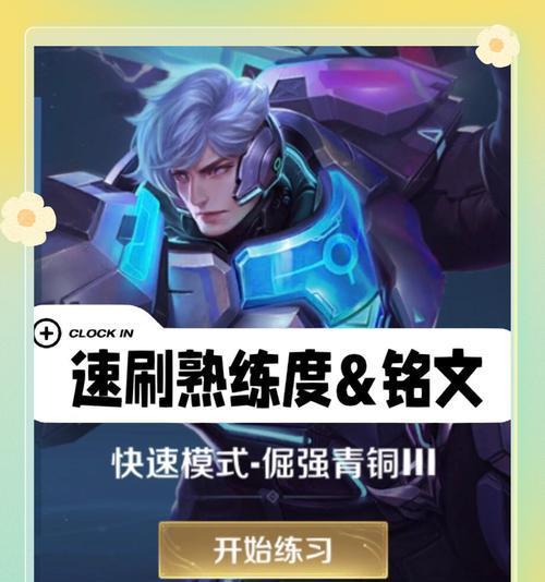 王者荣耀奖励如何领取？领取过程中可能遇到的问题有哪些？  第3张