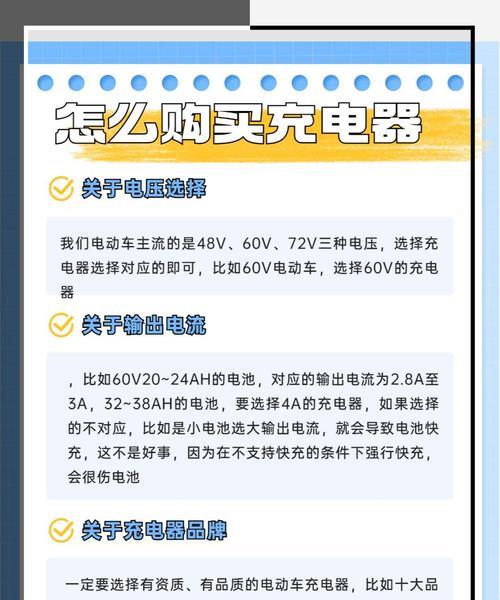 铅酸充电器恒压充电操作指南？使用时的注意事项？  第2张