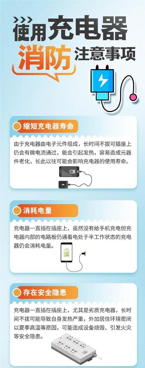铅酸充电器恒压充电操作指南？使用时的注意事项？  第3张