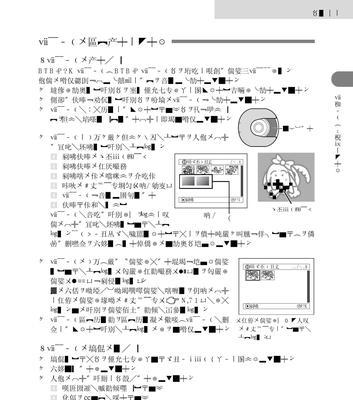 充电器如何正确连接取电器？操作步骤详细吗？  第1张