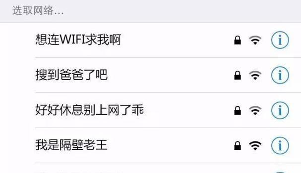X5连接WiFi后无信号的原因？如何快速恢复信号？  第1张