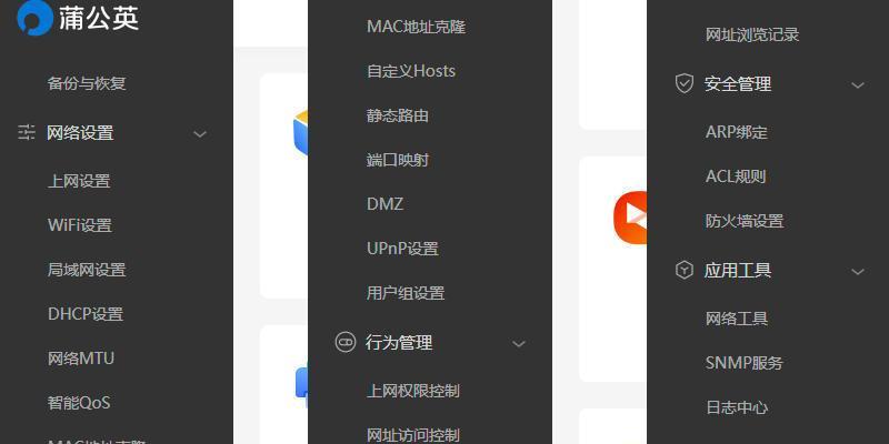 X5连接WiFi后无信号的原因？如何快速恢复信号？  第3张