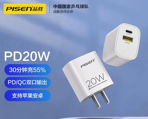苹果用户最爱的充电器品牌有哪些？  第1张