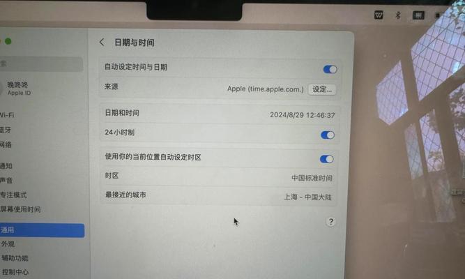 电脑互联平板上网的步骤是什么？遇到问题如何解决？  第3张