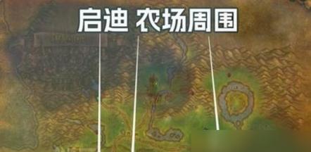 魔兽世界野性生长符文怎么获得？需要完成哪些任务？  第2张